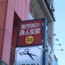저스트플랜 네이버블로그