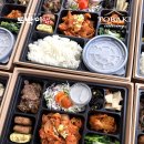 계룡농장 | 계룡 연말 송년회 파티 단체 도시락 추천 맛집 - 토박이도시락 주문 후기