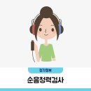 서울보청기 부전점 이미지