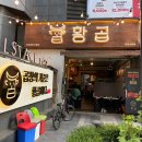 마곡나루역 2번출구 옆 | [서울/강서구 마곡동] 황곱마곡나루점, 마곡나루역 소곱창집 방문!