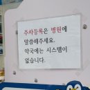 풍무메디컬약국 이미지