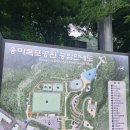 용마공원경로당 네이버블로그