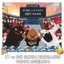 경서문구 | 한줌단ㅣ스카이박스(skybox) 3루쪽 후기 워터페스티발 (카츄마마, 브뤼셀)