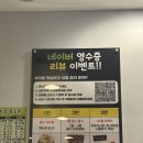 오리랑닭이랑 - 남동구 석정로 562 | 오리랑닭이랑