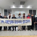 진도군치매안심센터 이미지