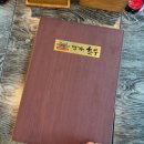 명가식육점 이미지