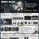 방주 | 명일방주:엔드필드 후기