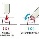 ■사전 투표 관련 참고사항■ 이미지