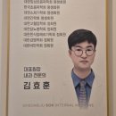 경주속내과의원 이미지
