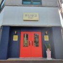 쭈니창고 이미지