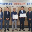 한국응급처치교육원 - 1617 | 한국응급처치교육원