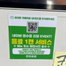 연희김밥 은평구청점 | 불광역 김밥 매운 오징어 김밥 맛집 연희김밥