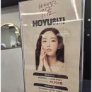 동성로미용실 이쁘다헤어 동성로1호점 방문 후기