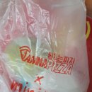 알뜰할인 | [탐나는피자 안성점] 배달의민족 배민클럽 알뜰배달 할인 야채피자 후기
