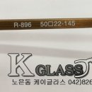 글라스케이안경원 이미지