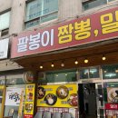 부산진역 2번 출구 앞 이미지