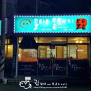 불타는통돼지