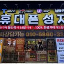 서창마트 이미지