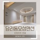 사하구-40 이미지