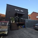 신하리 마을회관 이미지