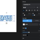 초보 디자이너 필독! 무료 디자인 툴 툴디 완전 정복 솔직 후기