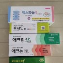 아산큰길약국 이미지