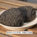 글로우슈