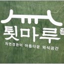 화명동 북부경찰서 내 이미지