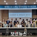 월드정보기술 이미지