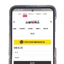 스테이커스 이미지