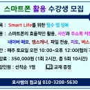 컴퓨터교실(엑셀,파워포인트) 이미지