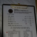 팔각도경희대점 이미지