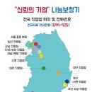 (주)히어코리아 이미지