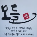 모들&모다들엉 네이버블로그