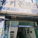 인천시청후문 이미지