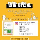 별밤키친