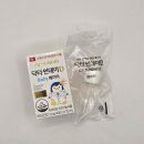 D-12 | 닥터썬데이 베이비 액상비타민D 12개월분 후기｜비타민D 하루 1일1방울로 뼈 건강 챙기기