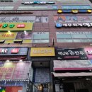 더힐링풋샵 | 장기동마사지 잘 하는 곳 더힐링풋샵마사지 장기점 리얼 후기