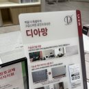 뽑스퀘어 네이버블로그