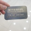 주식회사 코비스타