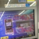 GS25 여수터미널점 이미지