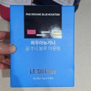 르시랑스 게이샤 에티오피아 원두 드립백 내돈내산 솔직후기