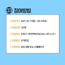 코리아스픽스 (주)