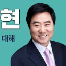 [정치신세계] 임종석 자기가 먼저 연락하고, 잠수타고 ... 이미지