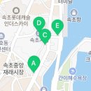 대승당약국 이미지