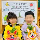 아이써밋어린이집 이미지