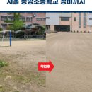 등양초등학교 이미지