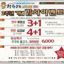 착한고기 이미지