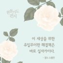 유일무이 이미지