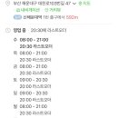 텐퍼센트커피대동